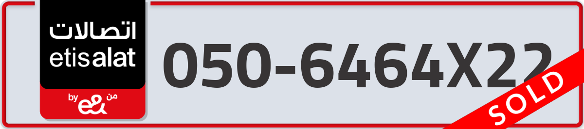 etisalat Mobile Number 050 code 6464X22 number