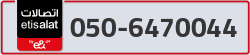  - code - 050 - number -6470044