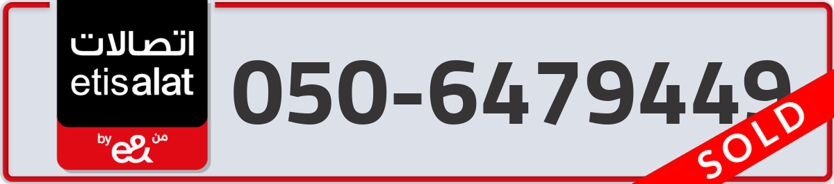 etisalat Mobile Number 050 code 6479449 number