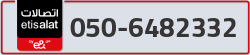  - code - 050 - number -6482332
