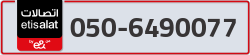  - code - 050 - number -6490077