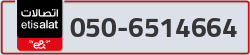  - code - 050 - number -6514664