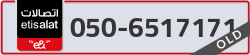  - code - 050 - number -6517171
