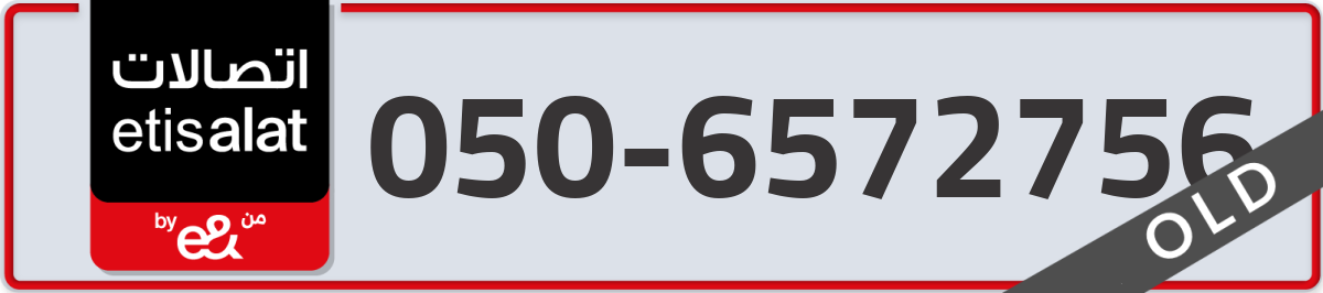 etisalat Mobile Number 050 code 6572756 number