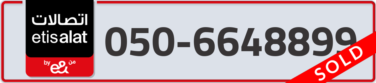 etisalat Mobile Number 050 code 6648899 number