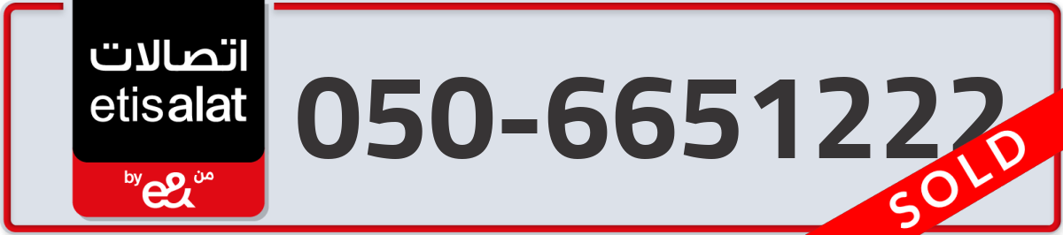 etisalat Mobile Number 050 code 6651222 number