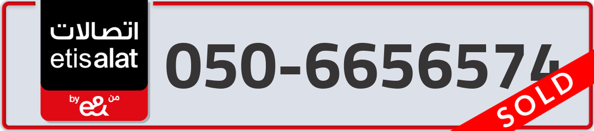 etisalat Mobile Number 050 code 6656574 number