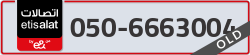  - code - 050 - number -6663004