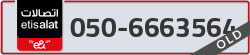  - code - 050 - number -6663564