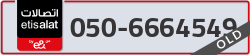  - code - 050 - number -6664549
