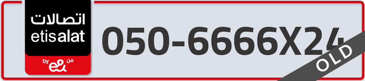 etisalat Mobile Number 050 code 6666X24 number