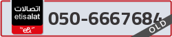  - code - 050 - number -6667684