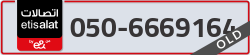  - code - 050 - number -6669164