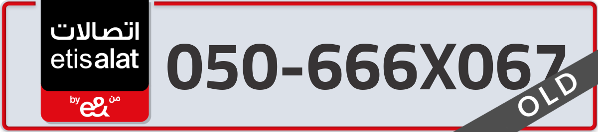 etisalat Mobile Number 050 code 666X067 number