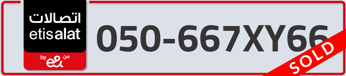 etisalat Mobile Number 050 code 667XY66 number