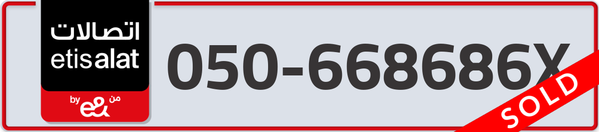 etisalat Mobile Number 050 code 668686X number