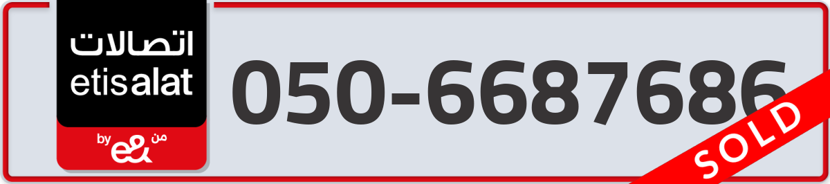 etisalat Mobile Number 050 code 6687686 number