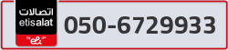  - code - 050 - number -6729933