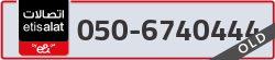  - code - 050 - number -6740444