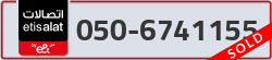  - code - 050 - number -6741155