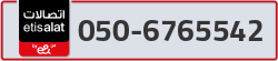  - code - 050 - number -6765542