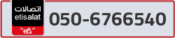  - code - 050 - number -6766540