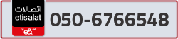  - code - 050 - number -6766548