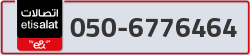  - code - 050 - number -6776464