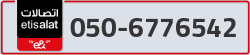  - code - 050 - number -6776542
