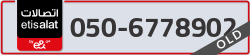  - code - 050 - number -6778902
