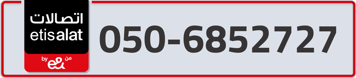 etisalat Mobile Number 050 code 6852727 number