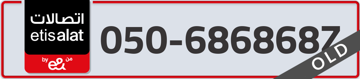 etisalat Mobile Number 050 code 686868Z number