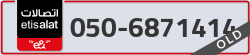  - code - 050 - number -6871414