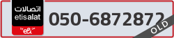  - code - 050 - number -6872872