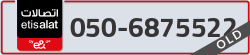  - code - 050 - number -6875522