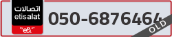  - code - 050 - number -6876464