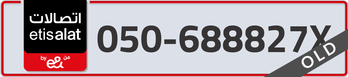 etisalat Mobile Number 050 code 688827X number