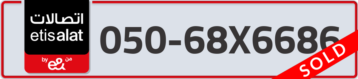 etisalat Mobile Number 050 code 68X6686 number