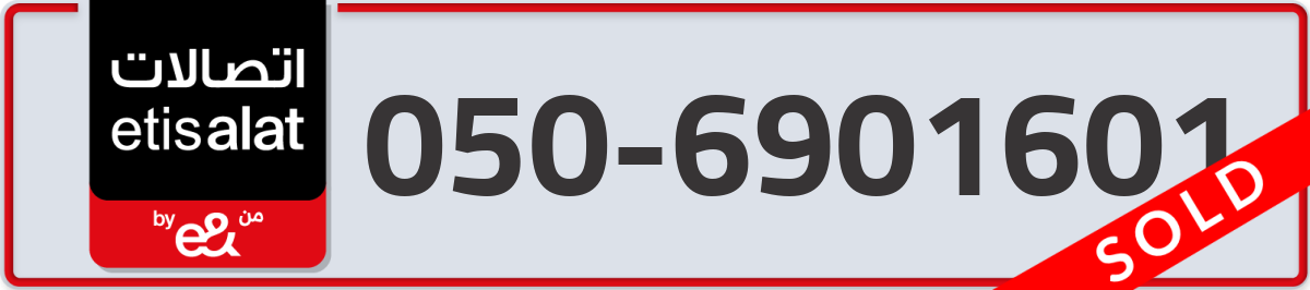 etisalat Mobile Number 050 code 6901601 number