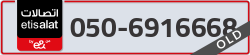  - code - 050 - number -6916668