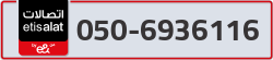  - code - 050 - number -6936116
