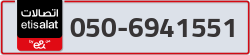  - code - 050 - number -6941551