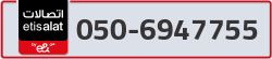  - code - 050 - number -6947755