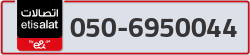  - code - 050 - number -6950044