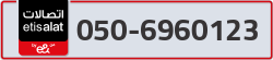  - code - 050 - number -6960123