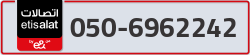  - code - 050 - number -6962242