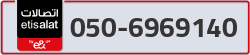  - code - 050 - number -6969140