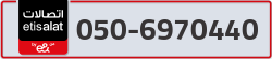  - code - 050 - number -6970440