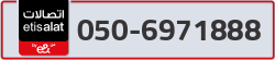  - code - 050 - number -6971888