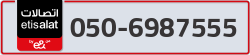  - code - 050 - number -6987555
